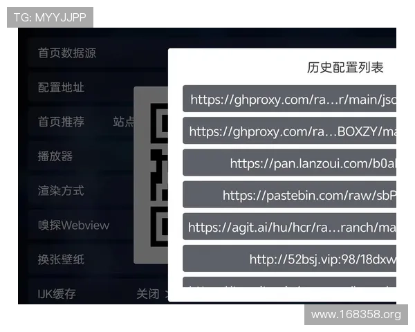 小苹果影视盒子最新配置地址详细指南